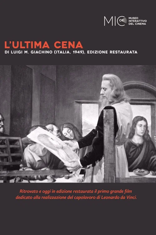 Постер: L'ultima cena