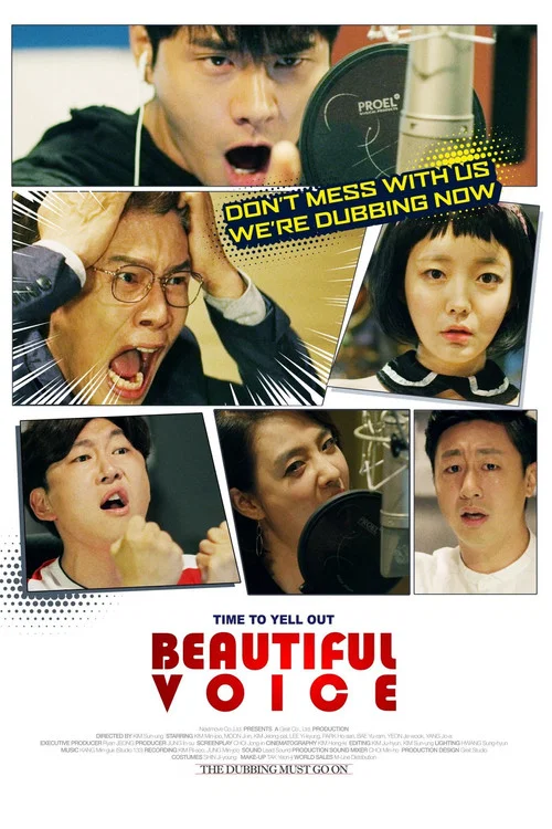 Постер: Beautiful Voice