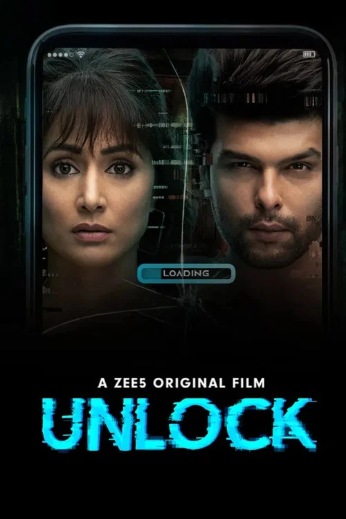 Постер: Unlock