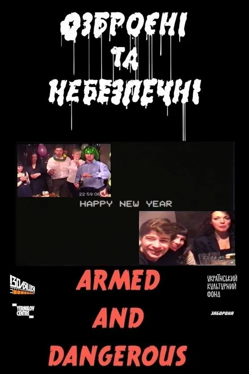 Постер: Happy New Year