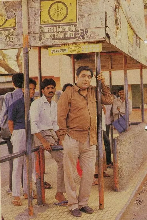 Постер: Wagle Ki Duniya
