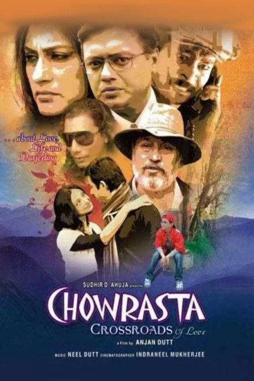 Постер: Chowrasta Crossroads of Love