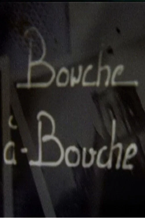 Постер: Bouche à bouche