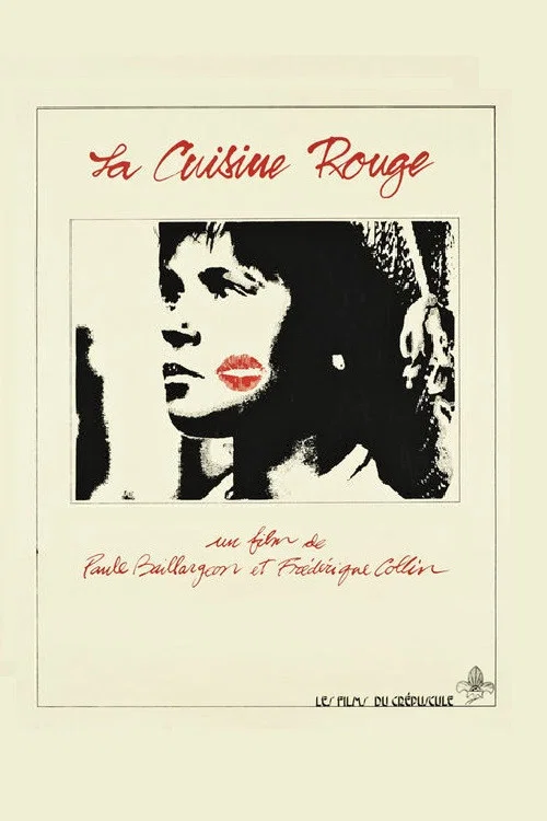 Постер: La cuisine rouge