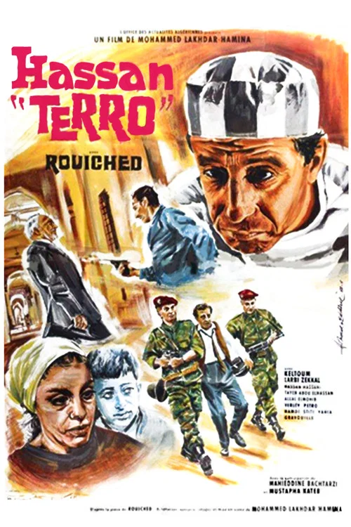 Постер: Хассан Teppo