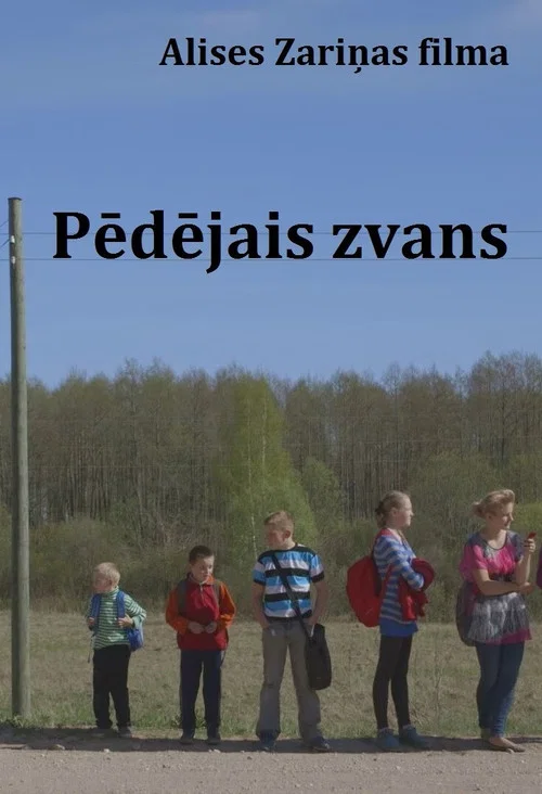 Постер: The Last Day of School