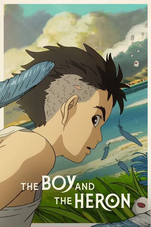 Постер: Boy