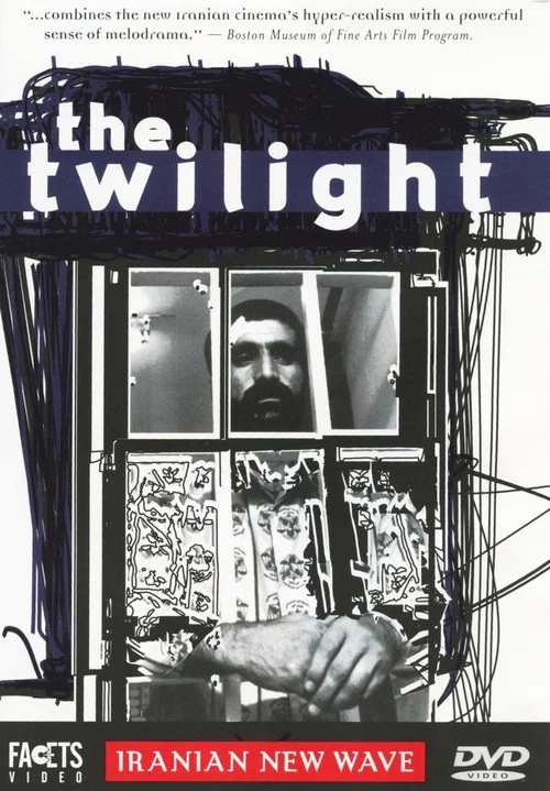 Постер: The Twilight