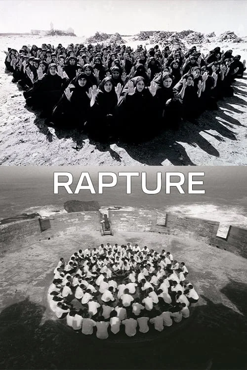 Постер: Rapture
