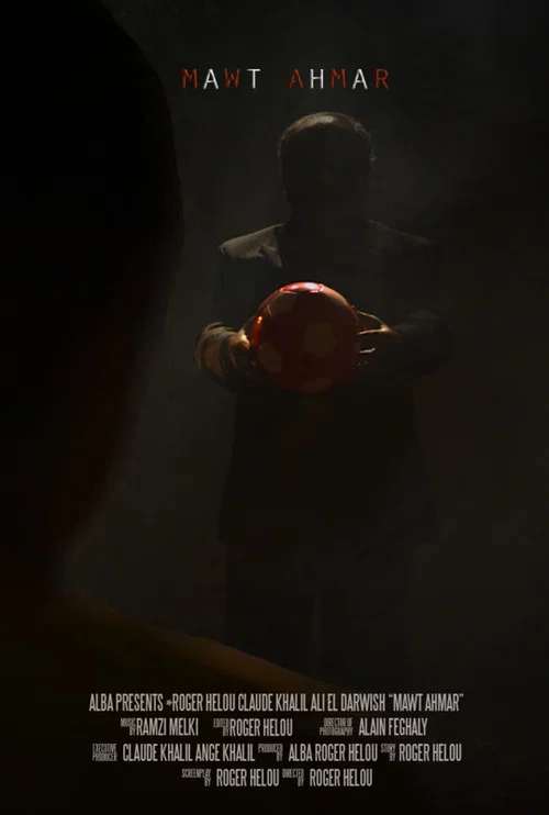 Постер: A Shot in the Dark