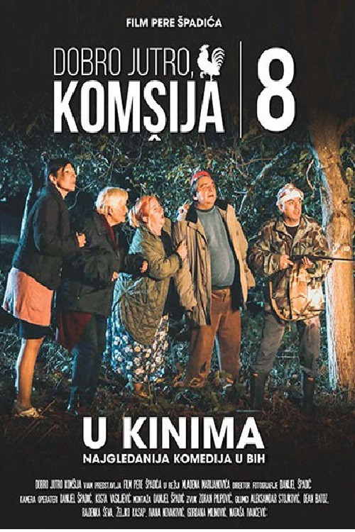 Постер: Dobro jutro, komsija 8