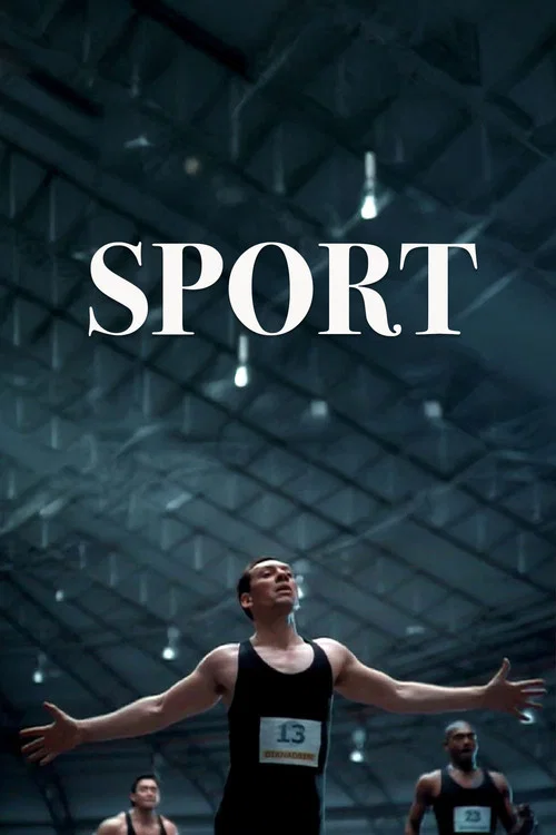 Постер: Sport