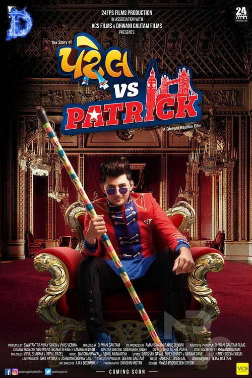 Постер: Patel Vs Patrick