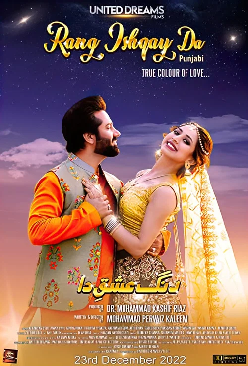 Постер: Rang Ishqay Da