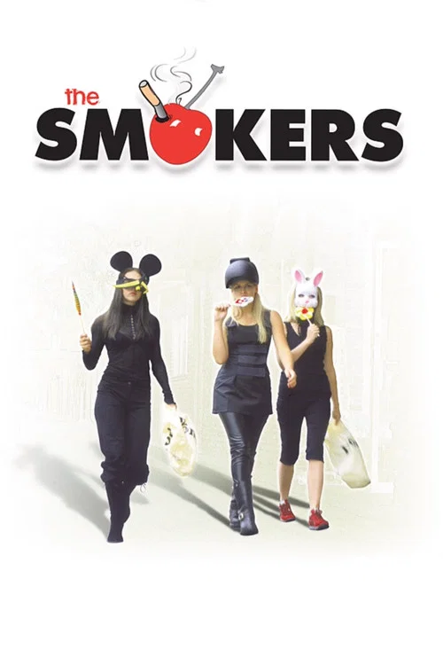 Постер: The Smoker