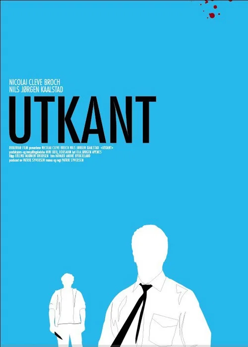 Постер: Utkant