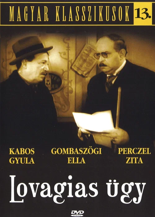 Постер: Дело чести