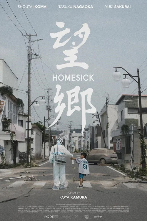 Постер: Homesick