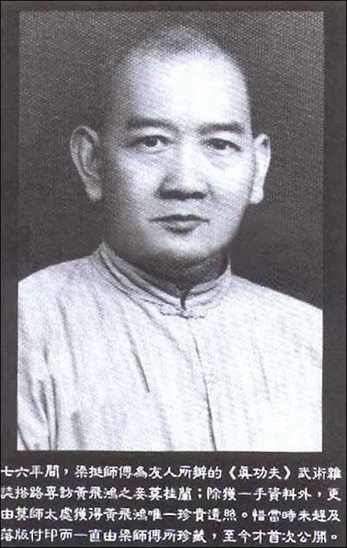 Постер: Huang Fei Hong bei kun hei di yu