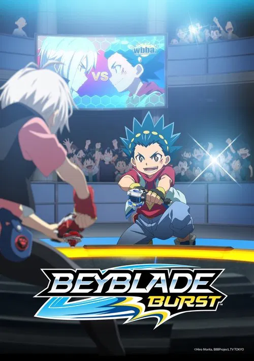 Постер: Beyblade Burst QuadDrive