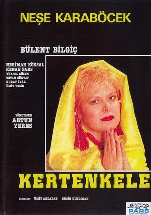 Постер: Kertenkele