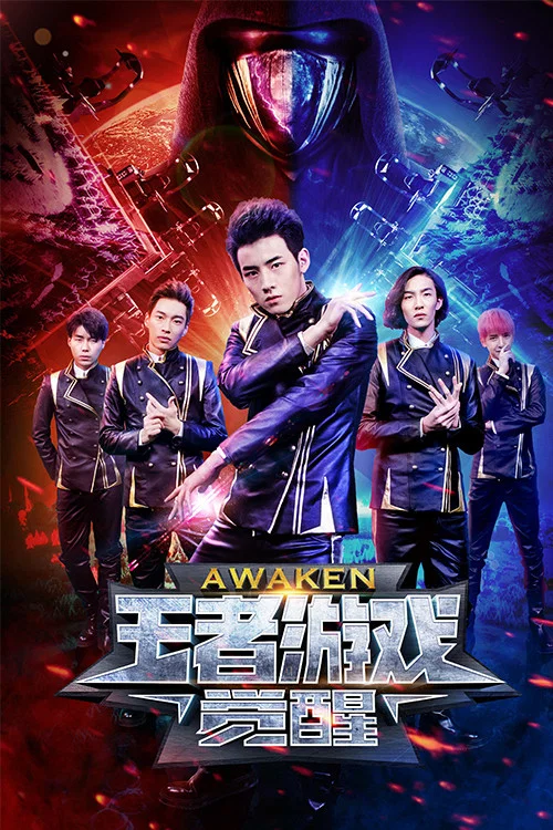 Постер: AWAKEN