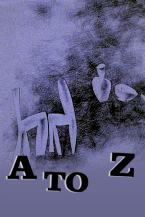 Постер: A to Z