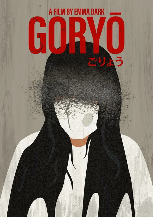Постер: Goryo