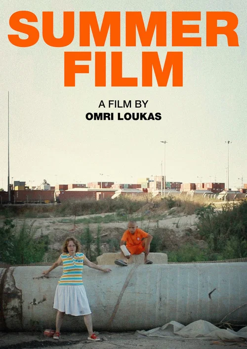 Постер: Summer Film