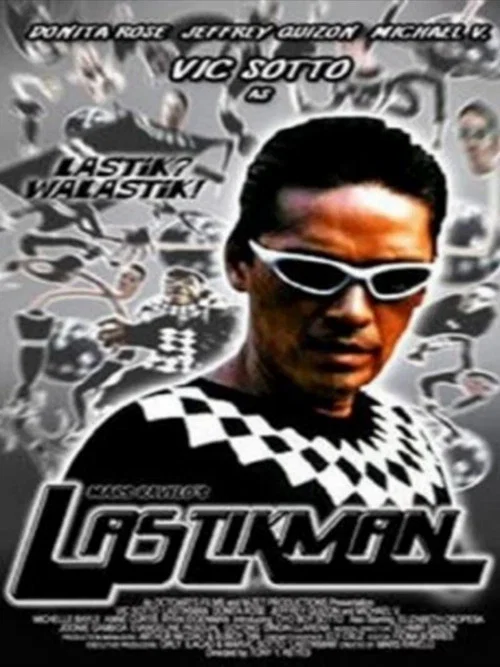 Постер: Lastikman