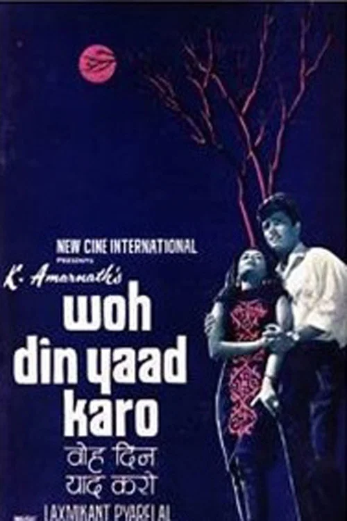 Постер: Woh Din Yaad Karo