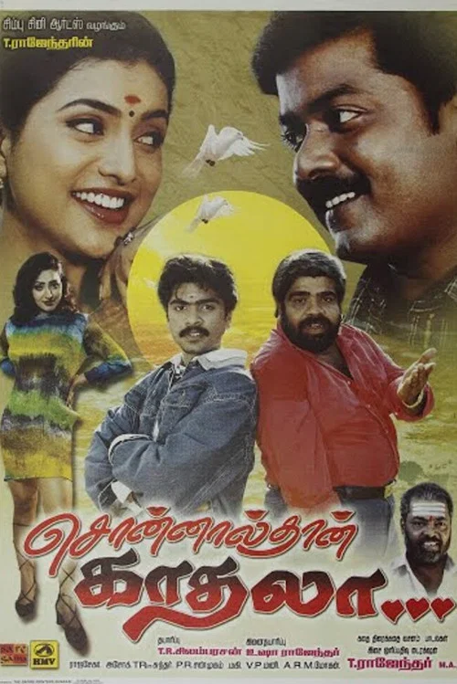 Постер: Sonnal Thaan Kaadhala