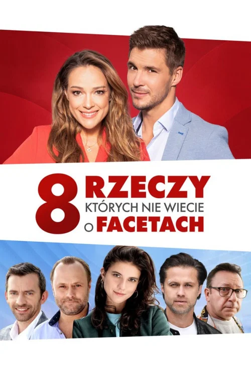 Постер: 8 вещей