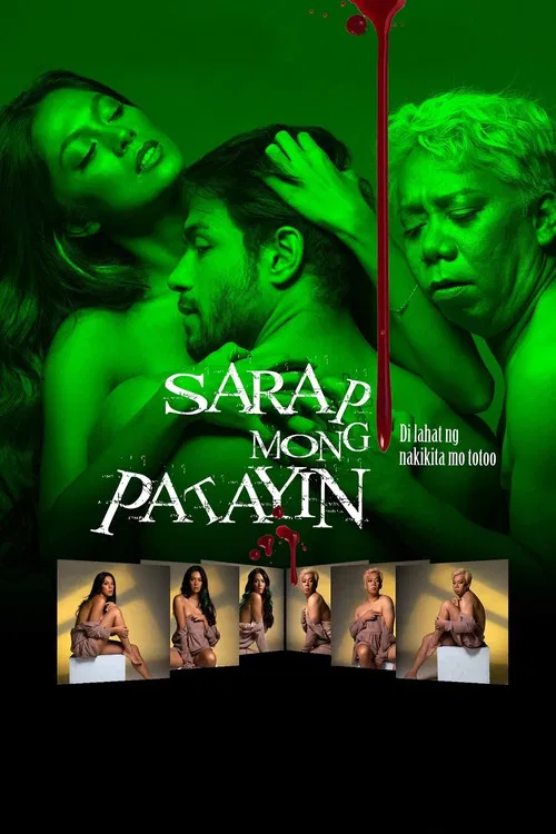 Постер: Sarap mong patayin