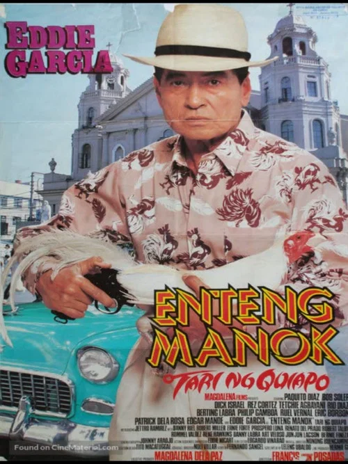 Постер: Enteng manok: Tari ng Quiapo