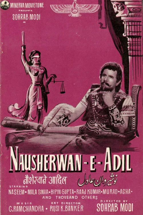 Постер: Nausherwan-E-Adil