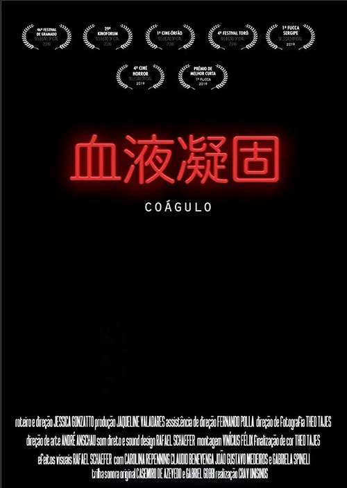 Постер: Coágulo