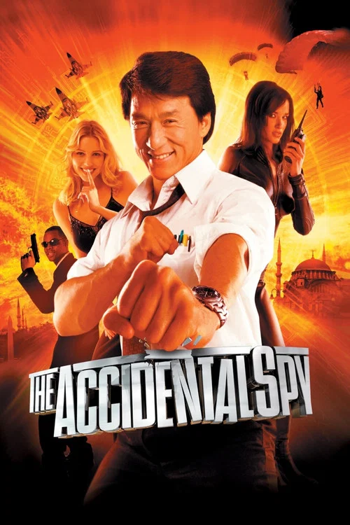 Постер: The Accident