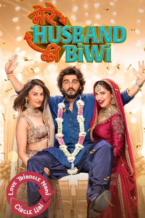 Постер: Mere Husband Ki Biwi