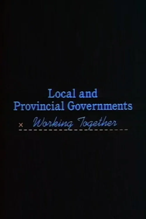 Постер: Local and Provincial Governments: Working Together