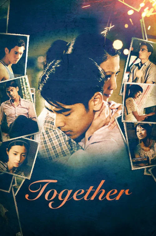 Постер: Together