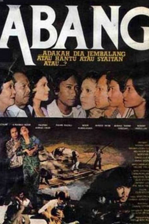 Постер: Abang