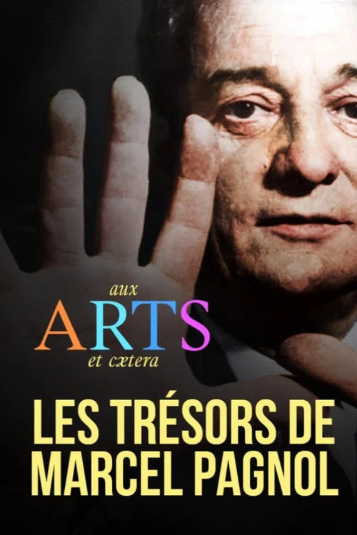 Постер: Les trésors de Marcel Pagnol