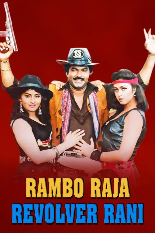Постер: Rambo Raja Revolver Rani