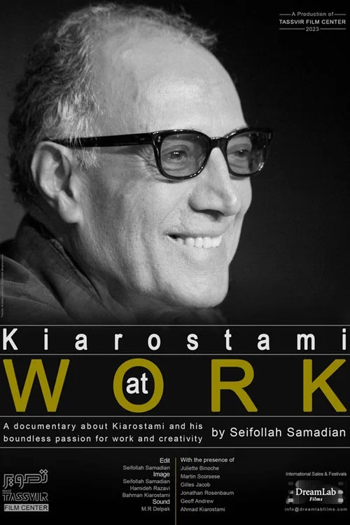 Постер: Kiarostami at Work