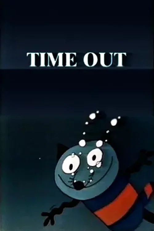 Постер: Time-Out