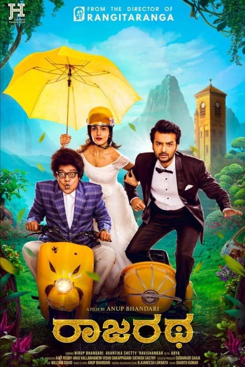 Постер: Rajaratha