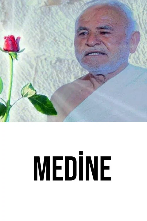 Постер: Medine