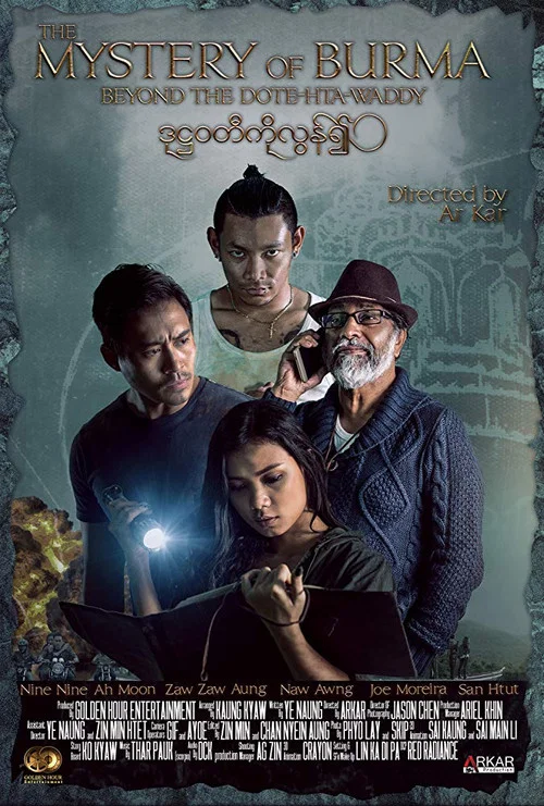 Постер: Mystery of Burma: Beyond The Dotehtawady