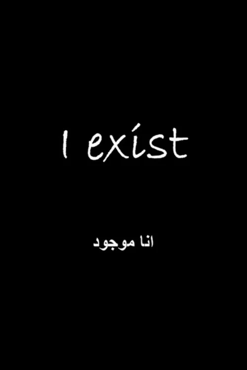 Постер: I Exist